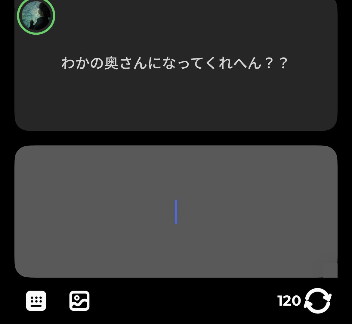 彼女にプロポーズされたー！