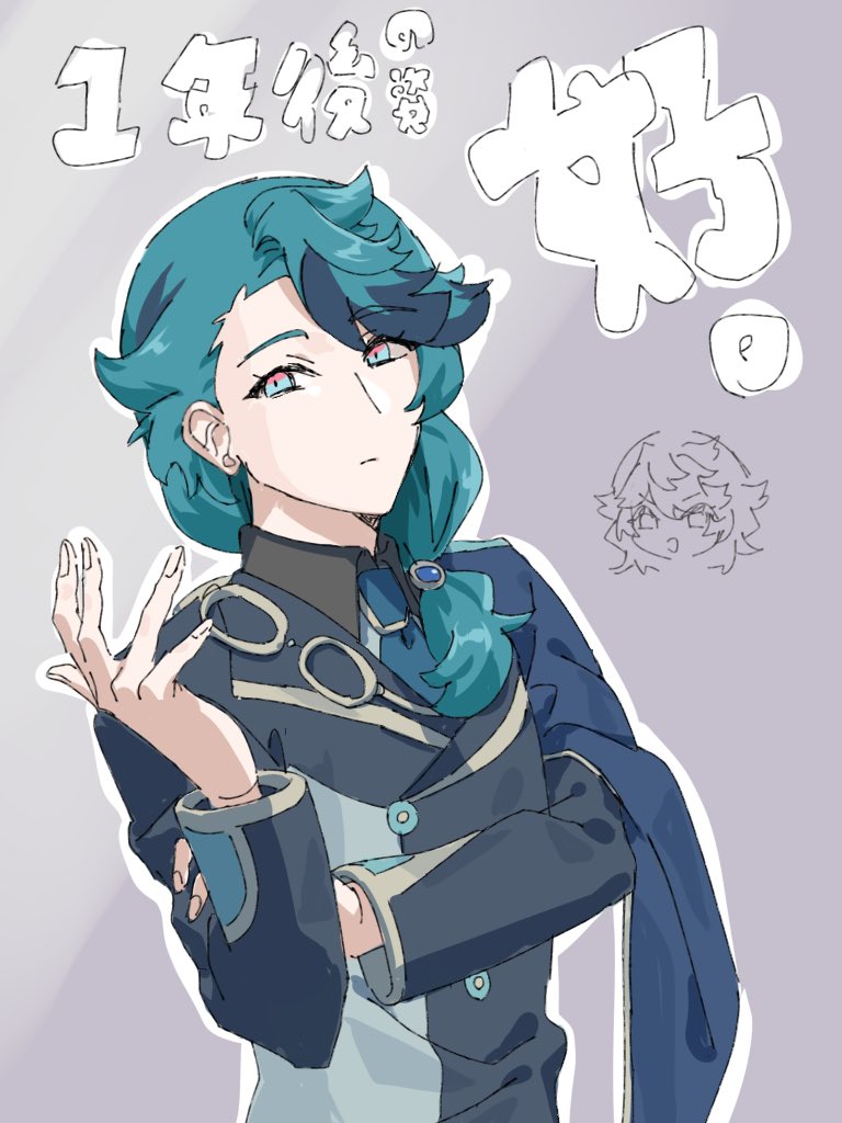 スピネル新衣装すこ