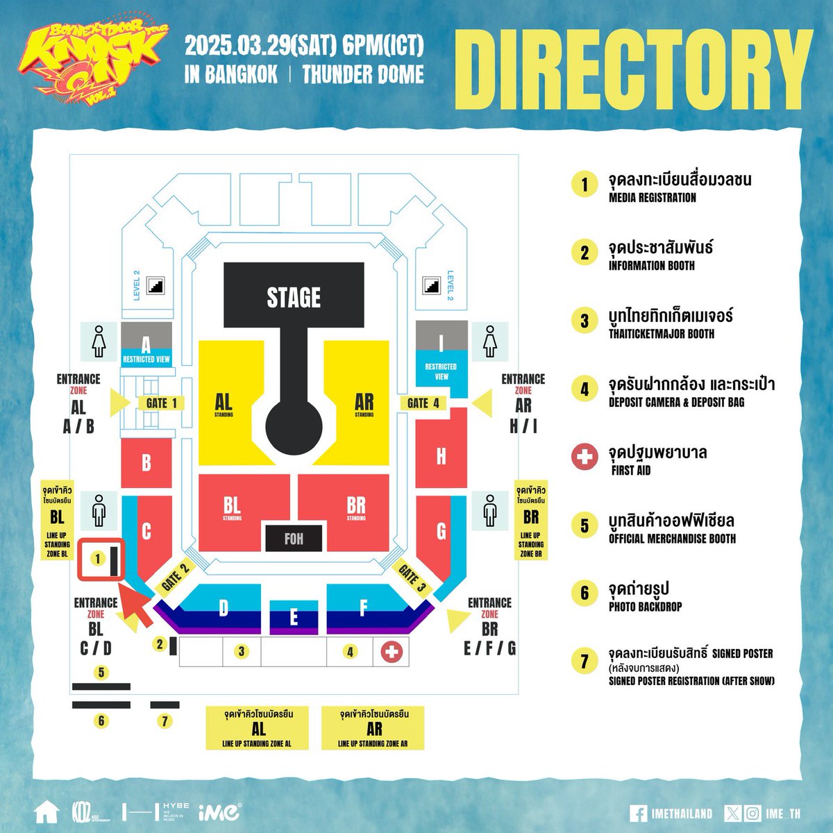 Projects_BND_TH's tweet image. 📢 ก๊อกๆ แอดมินมีข่าวมาแจ้งวันดอร์ทุกคนค่ะ 🏡

สำหรับวันดอร์ที่ส่งจดหมายรอบไปรษณีย์ไม่ทัน ทางเรามีกล่องรับจดหมายจากวันดอร์ที่หน้างาน โดยจะตั้งกล่องไว้ที่จุดลงทะเบียนสื่อมวลชน (หมายเลข 1) ตั้งแต่เวลา 12.00 - 17.00 น. 

หากมีการเปลี่ยนแปลงจะแจ้งให้ทราบทันทีค่ะ 💌

#BND_ProjectsTH