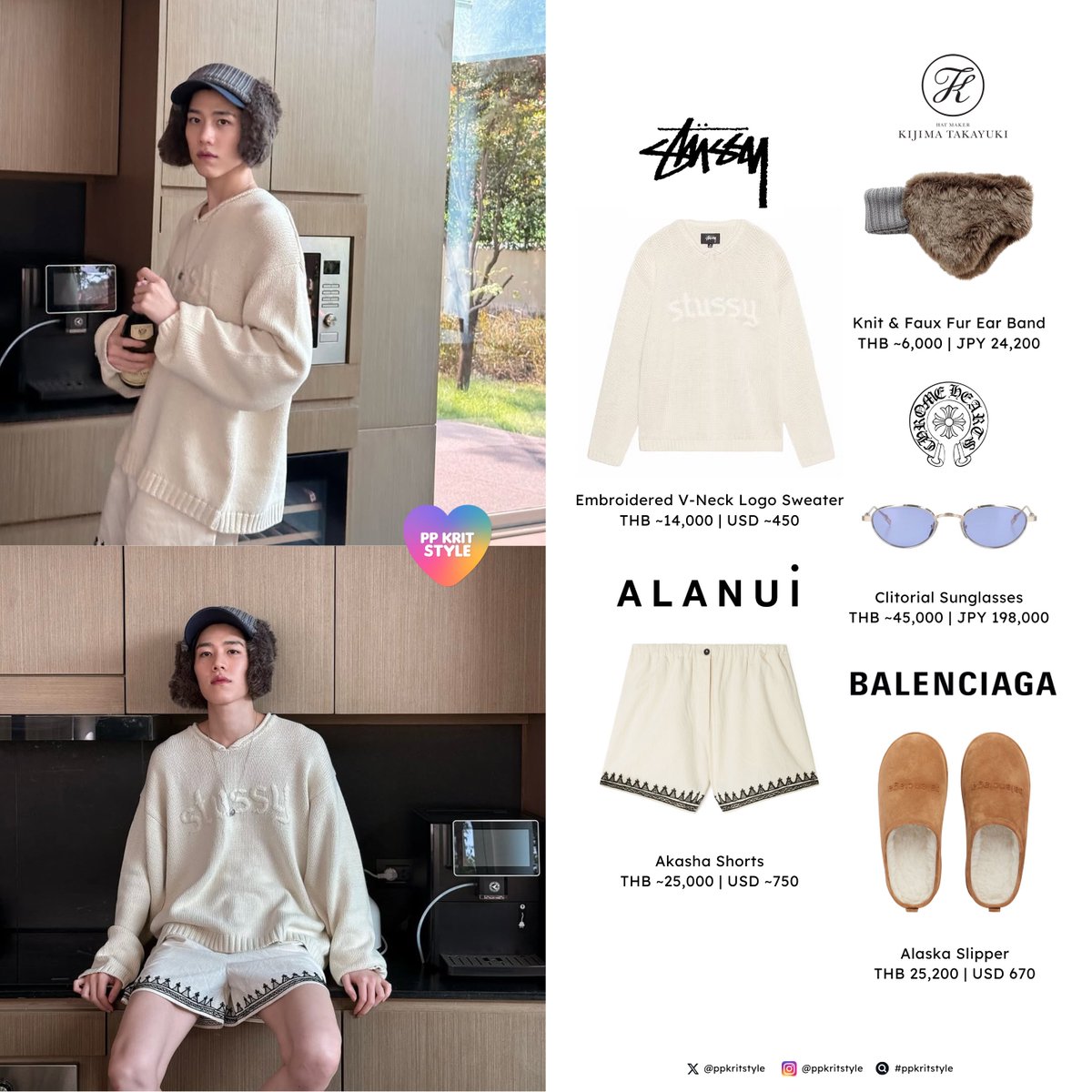 ppkritstyle's tweet photo. 〰️ พีพี | PP KRIT STYLE: Instagram Update 🥞
#Stussy Embroidered V-Neck Logo Sweater
#Alanui Akasha Shorts
#KijimaTakayuki Knit & Faux Fur Ear Band
#ChromeHearts Clitorial Sunglasses
#Balenciaga Alaska Slipper
#ppkritt #ppkritstyle
#พีพีกฤษฏ์ #พีพีใส่แบรนด์อะไร https://t.co/N5eKvYeS6m
