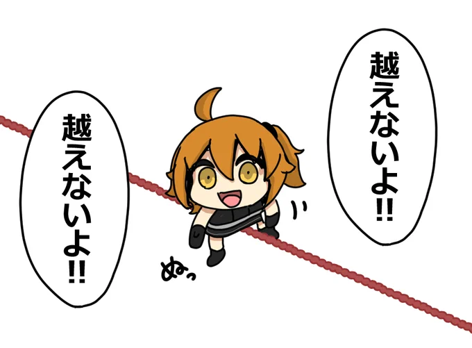 アニメジャパンのぐだ子を動物のように注意するスタッフさん好き
#FGO 