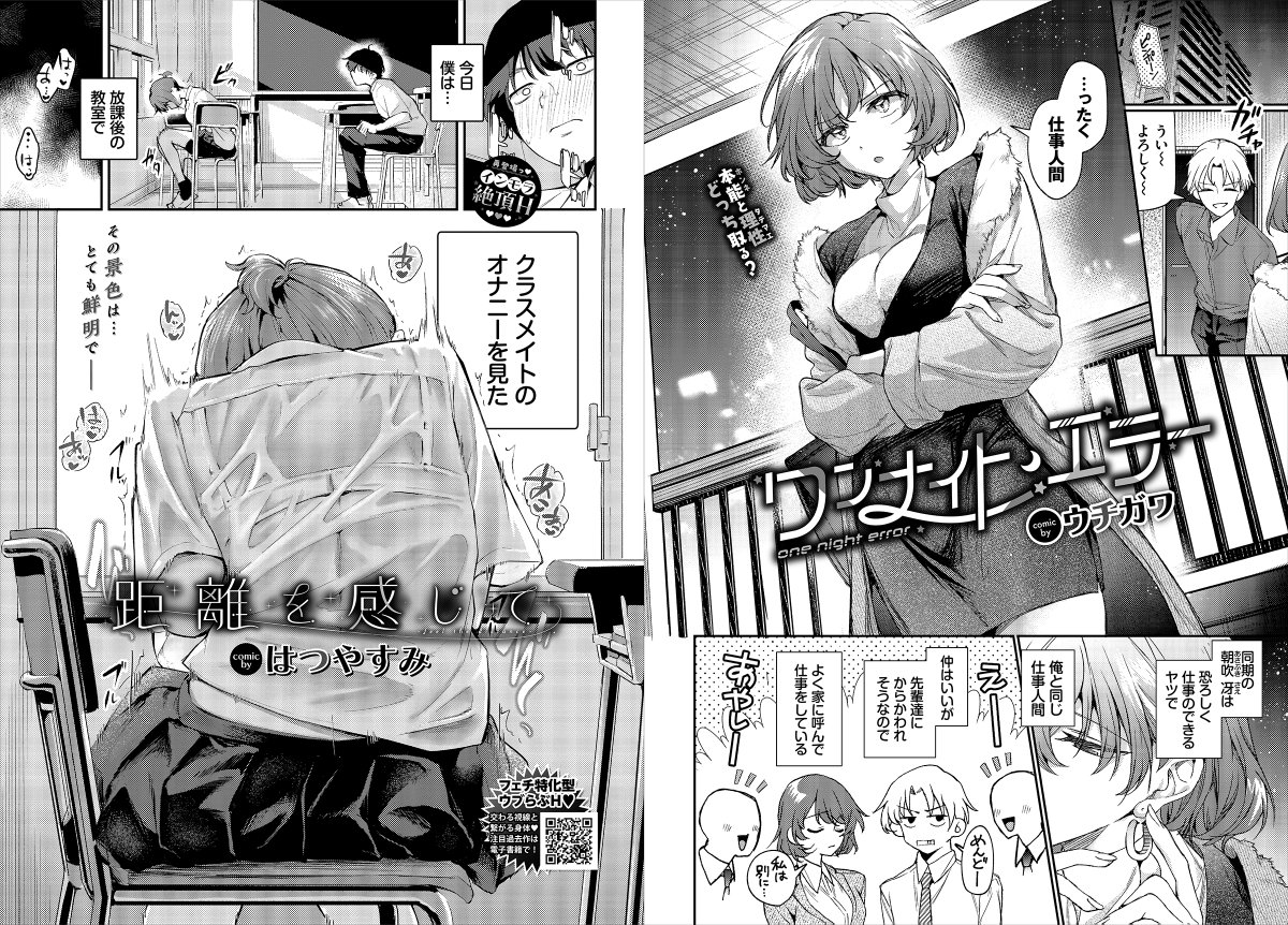 ◤電子配信◢
前号『コミックバベル25年4月号』が本日より電子配信スタート✨

🔹FANZA
https://t.co/WO21JN8WRS
🔹BOOK☆WALKER
https://t.co/867l04l4xR
🔹シーモア
https://t.co/BhnAyLpFZ6

webアンケート(3/31 15:00〆切)🔽
https://t.co/kY4rJUFy1H 