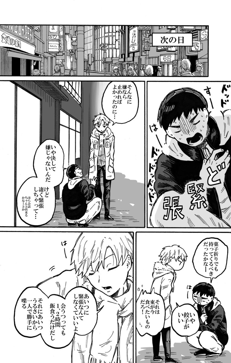 (1/13) 