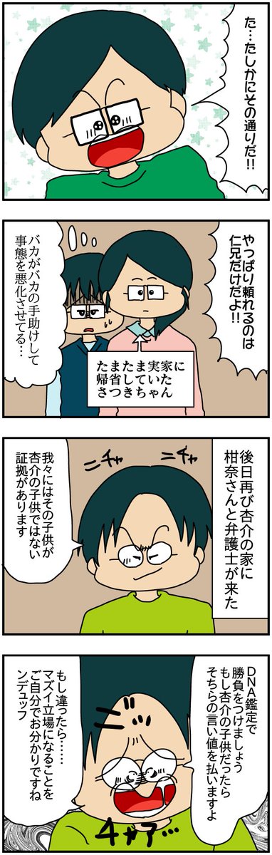 (5/11) 
