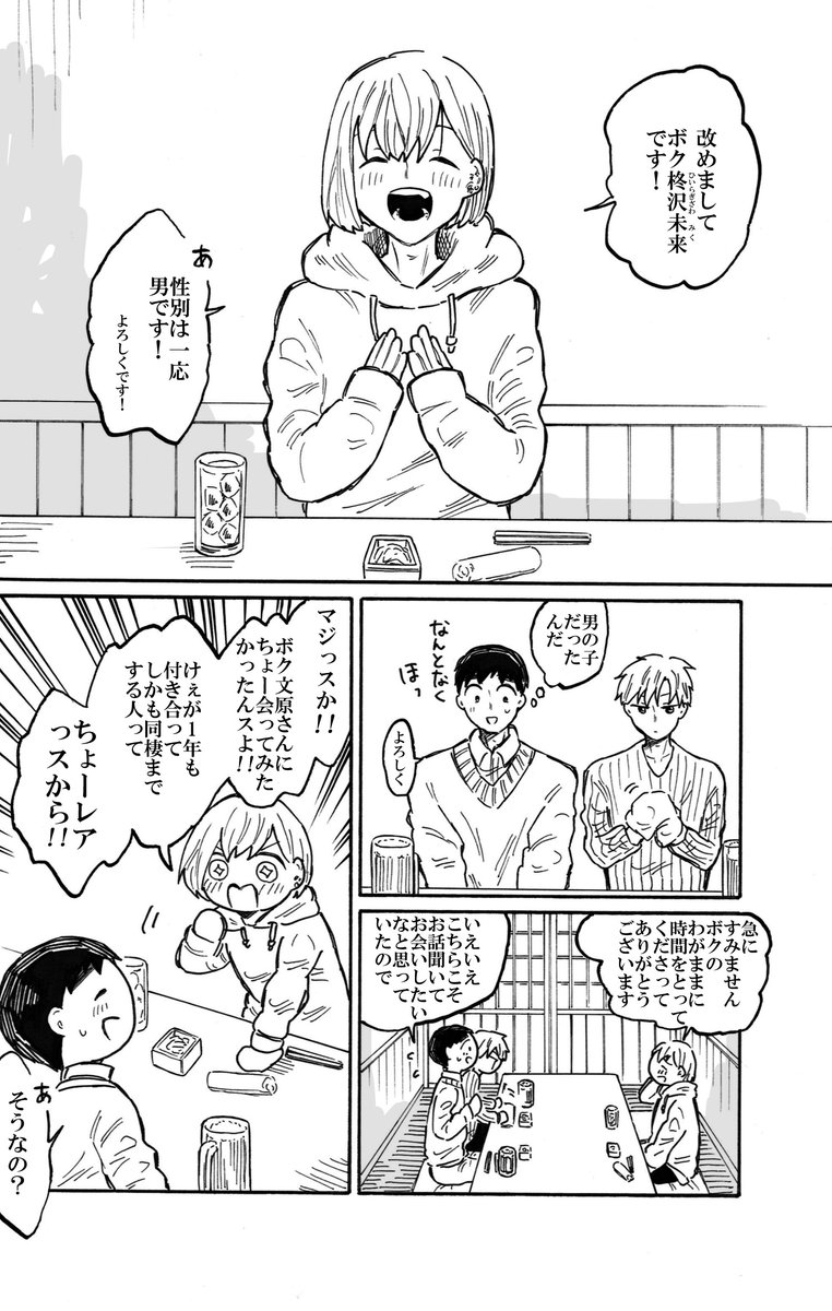 (2/13) 