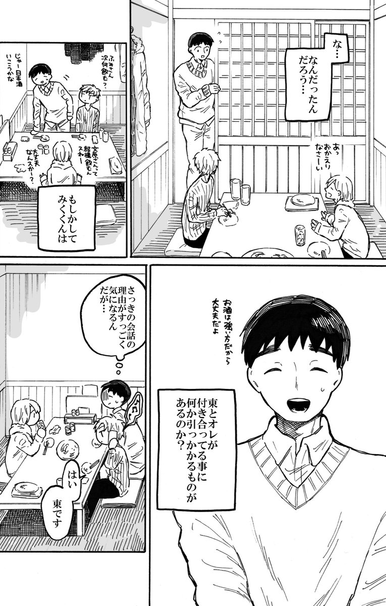 (4/13) 