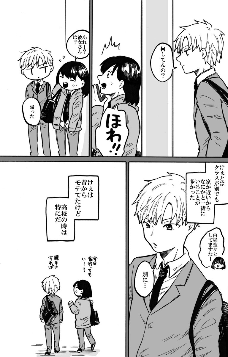 (7/13) 