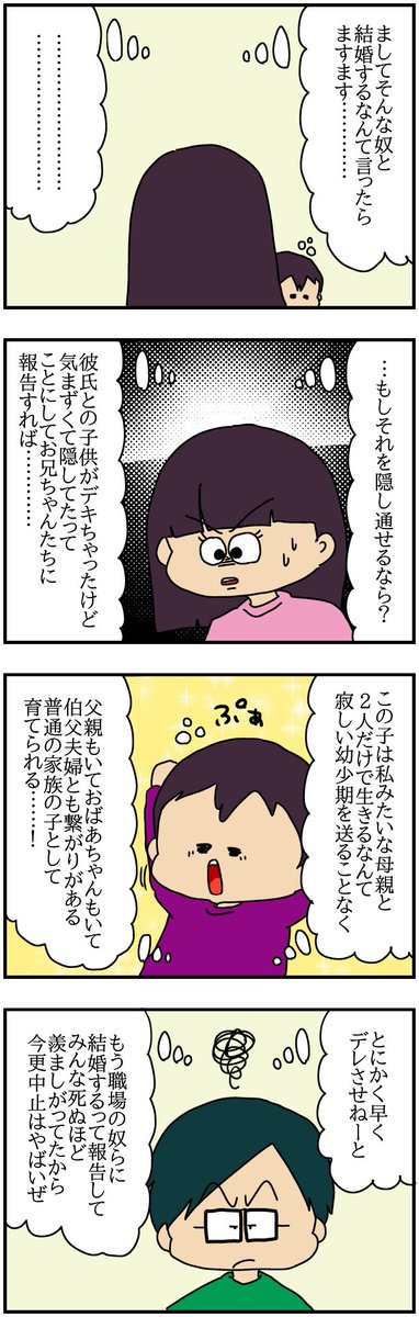 (7/11) 