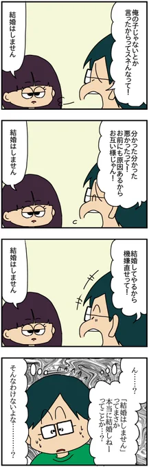 (7/11) 