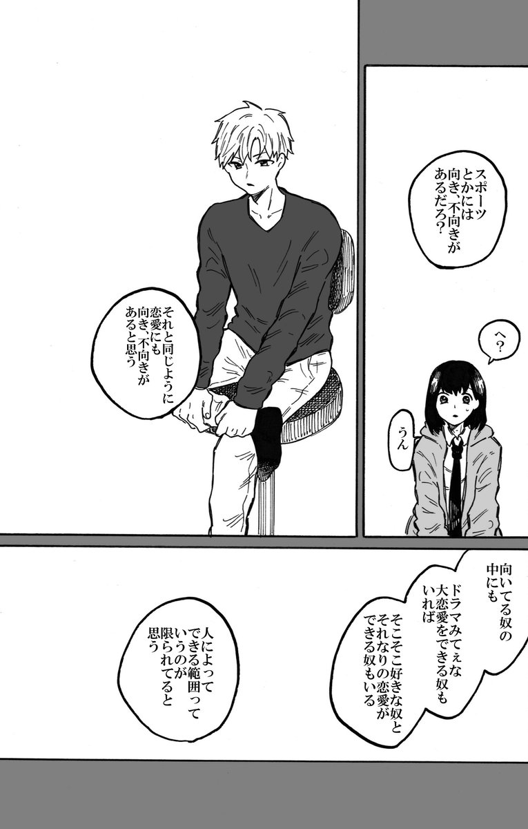 (8/13) 