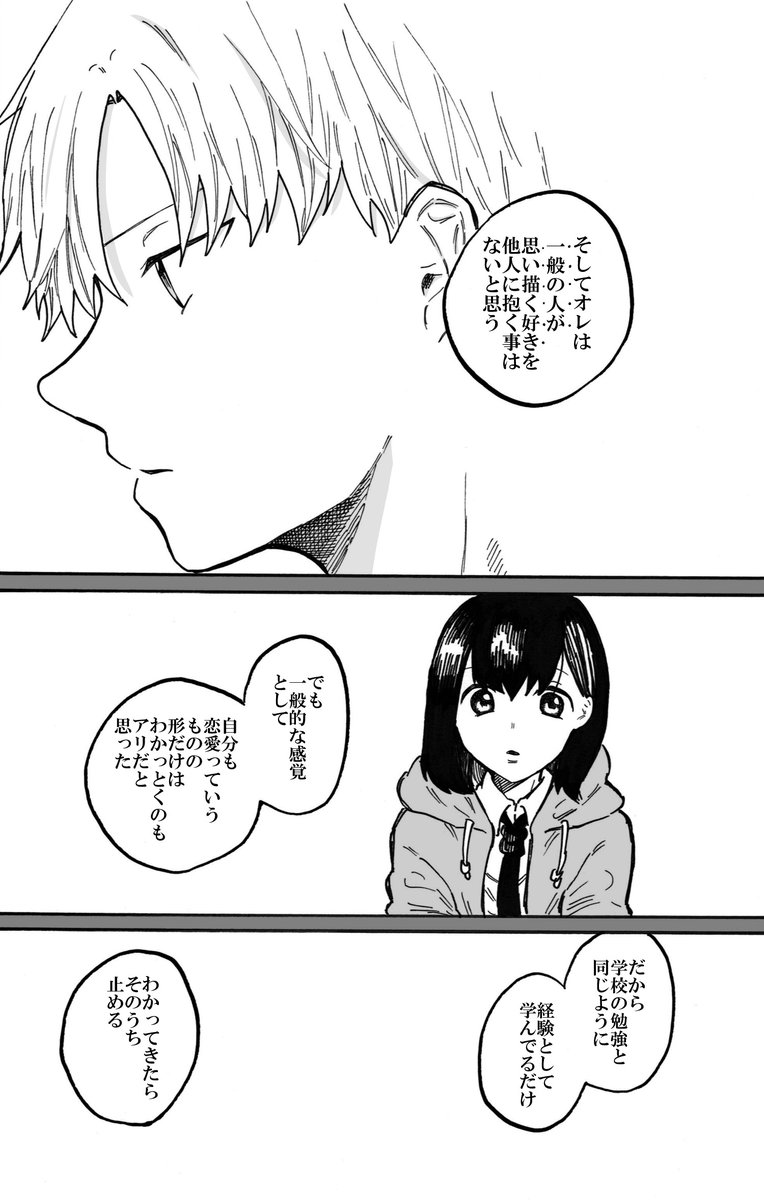 (8/13) 