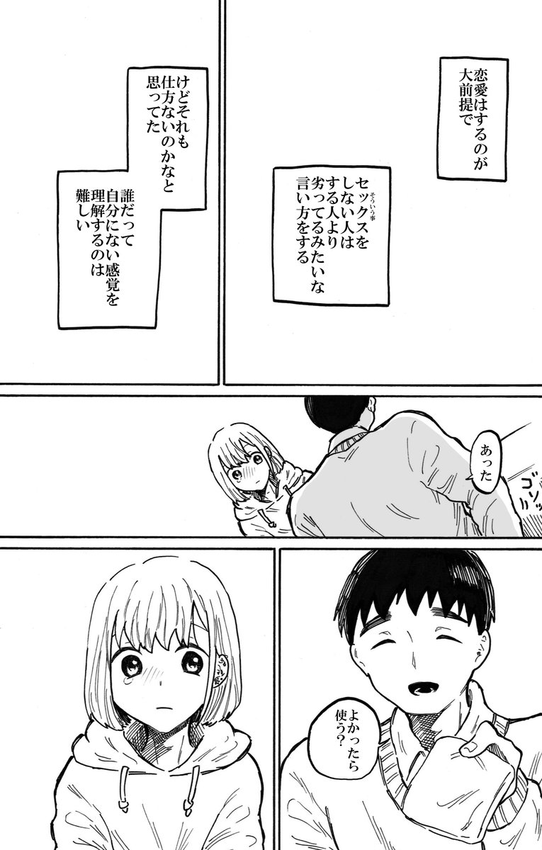(12/13) 