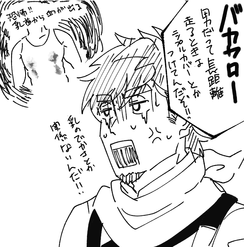 大切さを説くアロ(アロしも 
