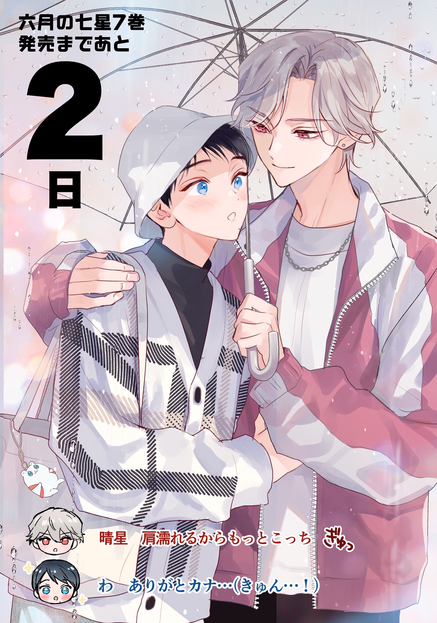🍏青りんご🐬 (@yo49465963) / X