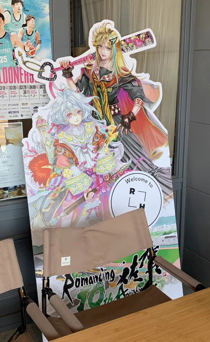 マダムのハンドルキーパーしてきましたふくちよさんとこめちゃくちゃ並んでた…色んな酒蔵の最高に美味しいお酒が試飲できてマダム満足そうでした 