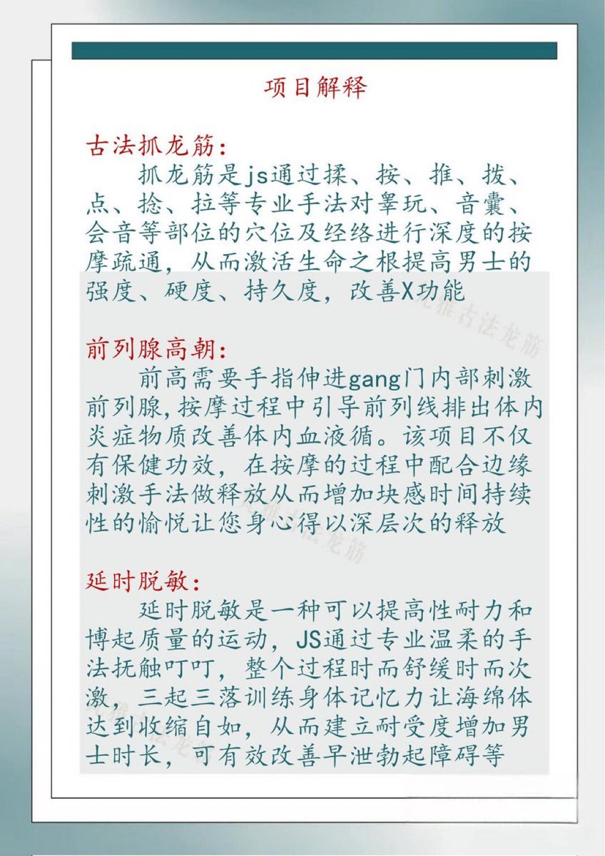 spa12389's tweet photo. 正宗泰国古法抓龙筋按摩，工作多年，经验丰富，专注男士的幸福，如狮之雄，生机勃勃，带释放，环境舒适。真心想体验的亲添加vx:alul8899备注下推特方可联系到我，绝对给你舒服的体验! #厦门专业抓龙筋 https://t.co/2NF85TtNEM