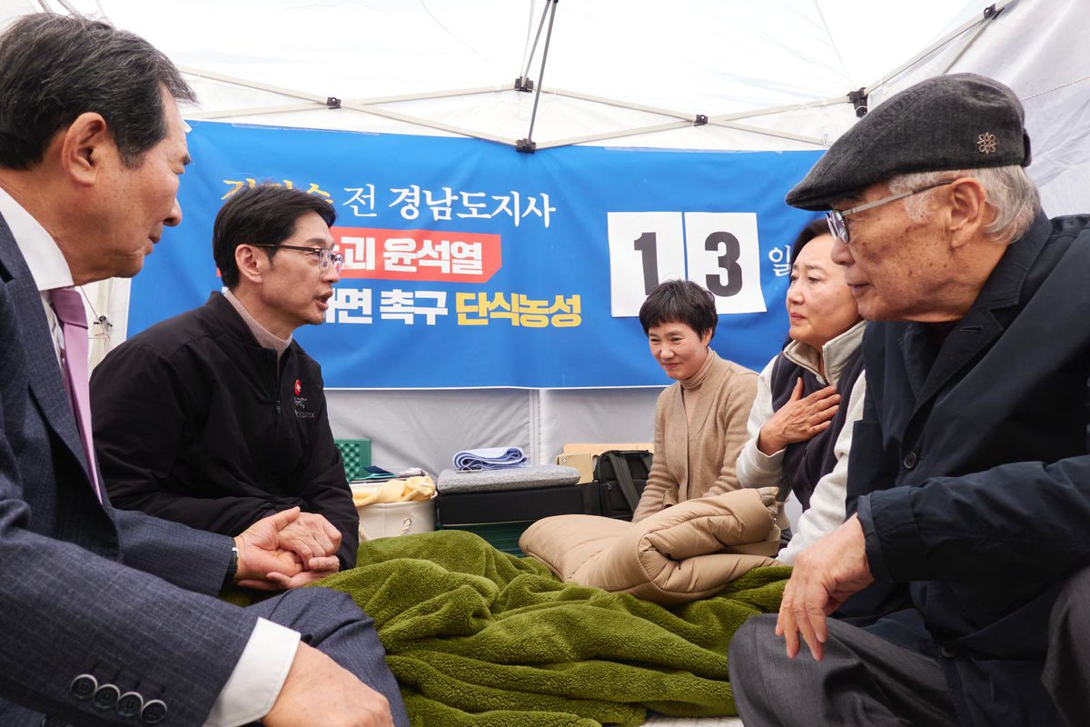 김경수 전지사가 병원으로 이송됐군요. 

제가 방문했던 단식 13일차 금요일에 얼굴이 반쪽이 됨은 물론 눈이 풀려가려했고 손도 부쩍 수척해진 상태 . 앉아 있는 것도 말하는 것도 많이 힘들어 보였습니다. 김지사 단식을 보며 “민주주의를 지켜가는 것이 얼마나 힘든 것” 인지를 생각하게 됩니다.