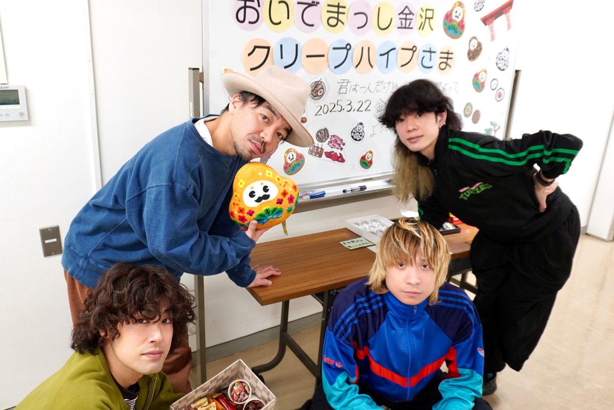 全国ツアー2025「君は一人だけど 俺も一人だよって」@ 本多の森 北電