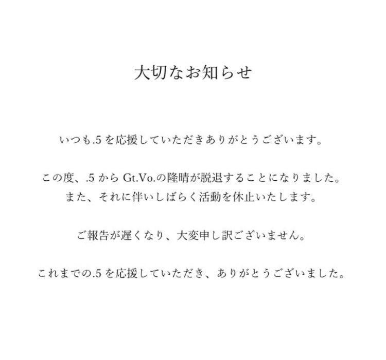 point___5's tweet photo. 大切なお知らせ https://t.co/PllTvDMYH9