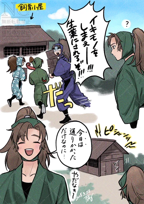 せいぶつ委員とほけん委員長 