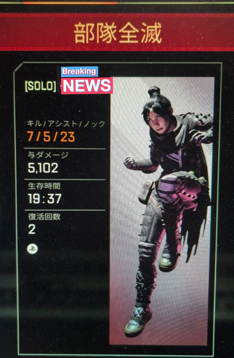 イーる。 tweet media