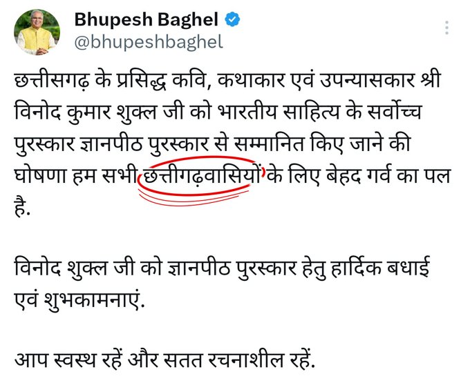 छवि