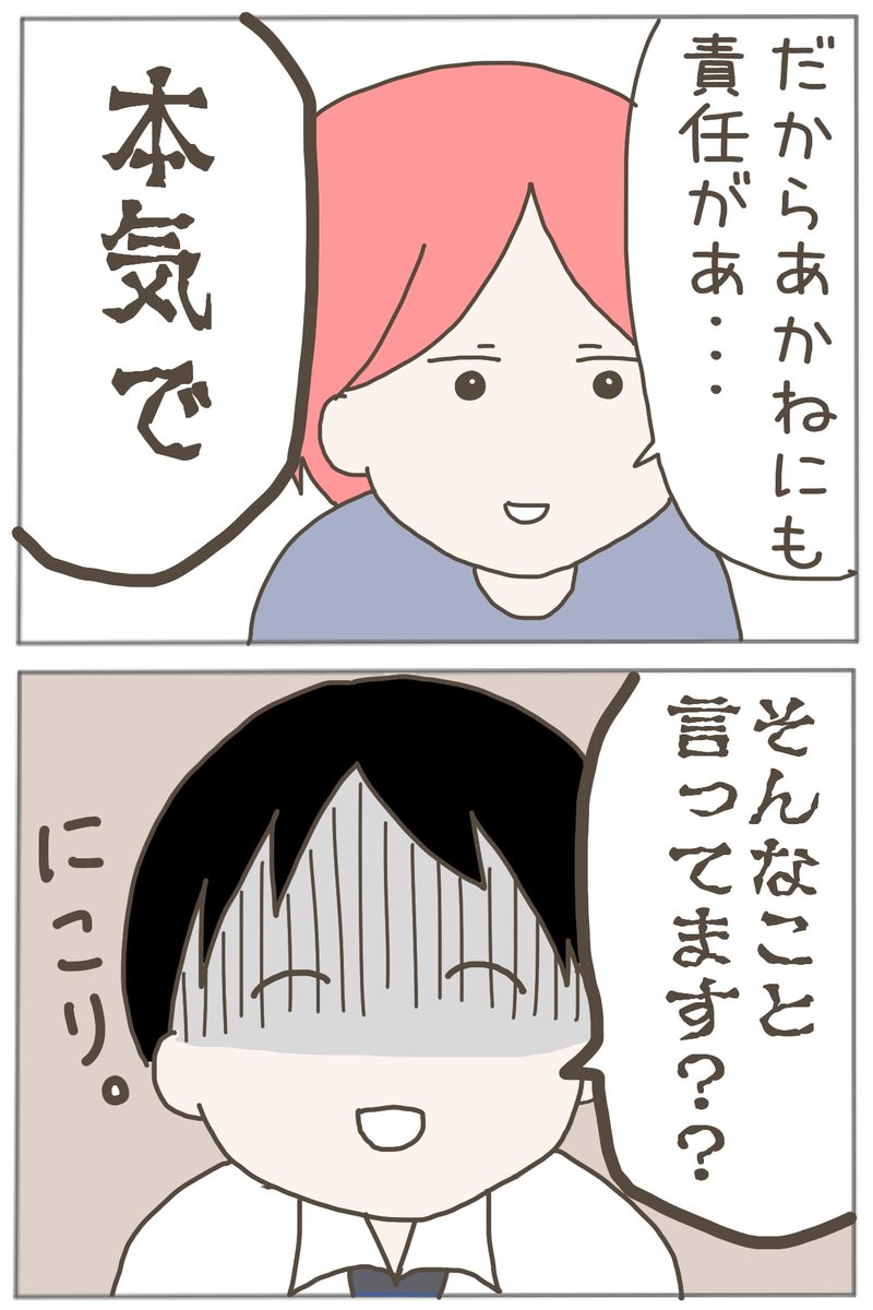 (3/4) 