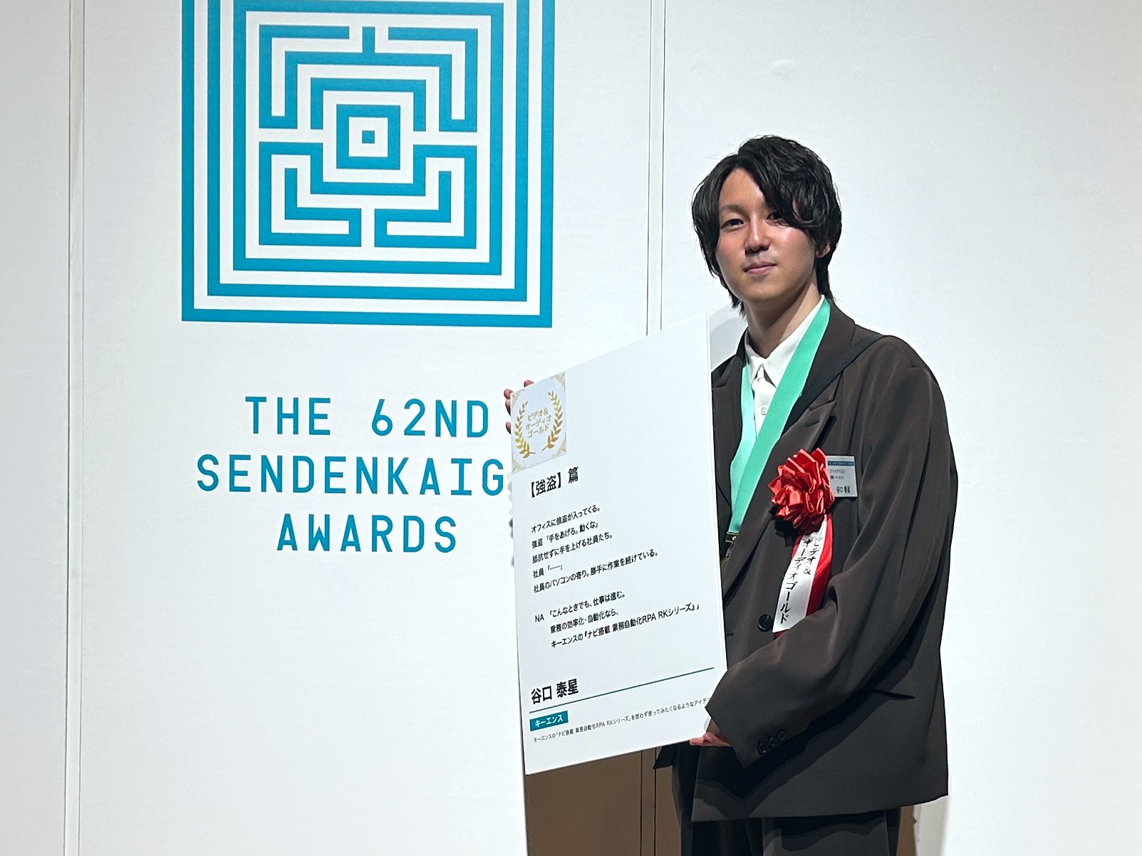 Highlights by 谷口泰星 | konova (@iseitachigunita) / X