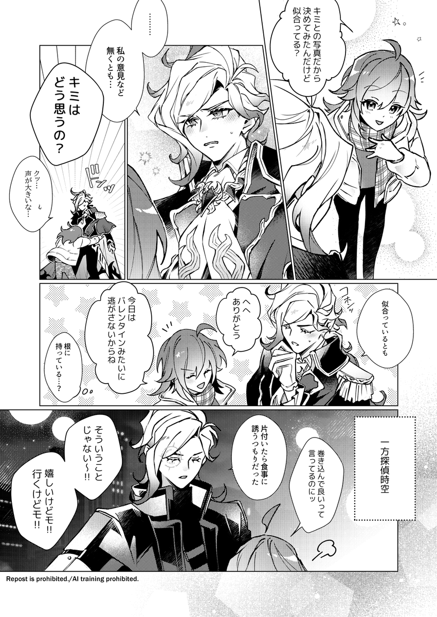 巌ぐだ♀ 
