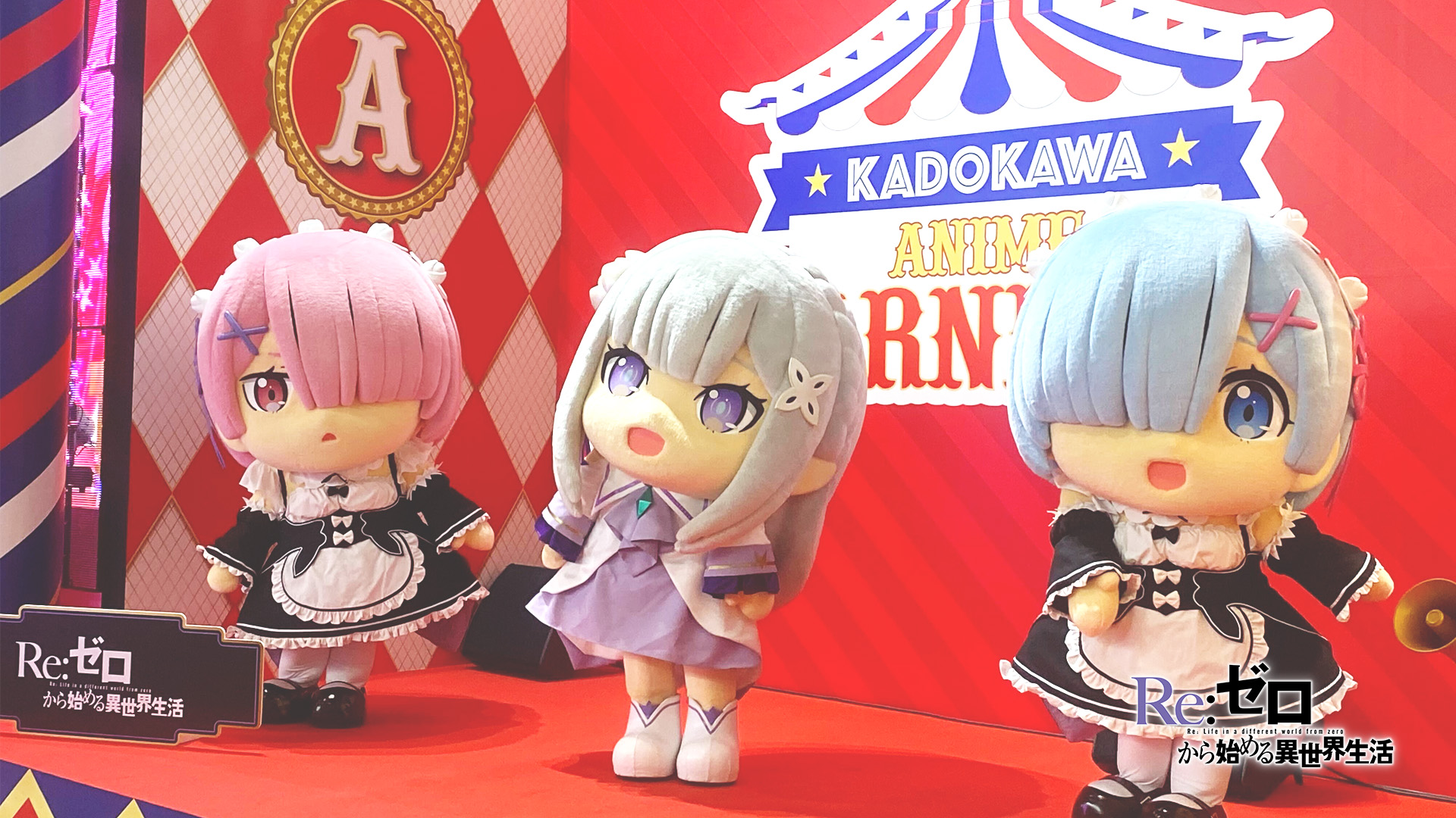 Re：ゼロから始める異世界生活　ラム&レム　トナカイメイドセット　新品未開封品 Amazon | 限定特典付 Re:ゼロから始める異世界生活 ラム&レム トナカイ