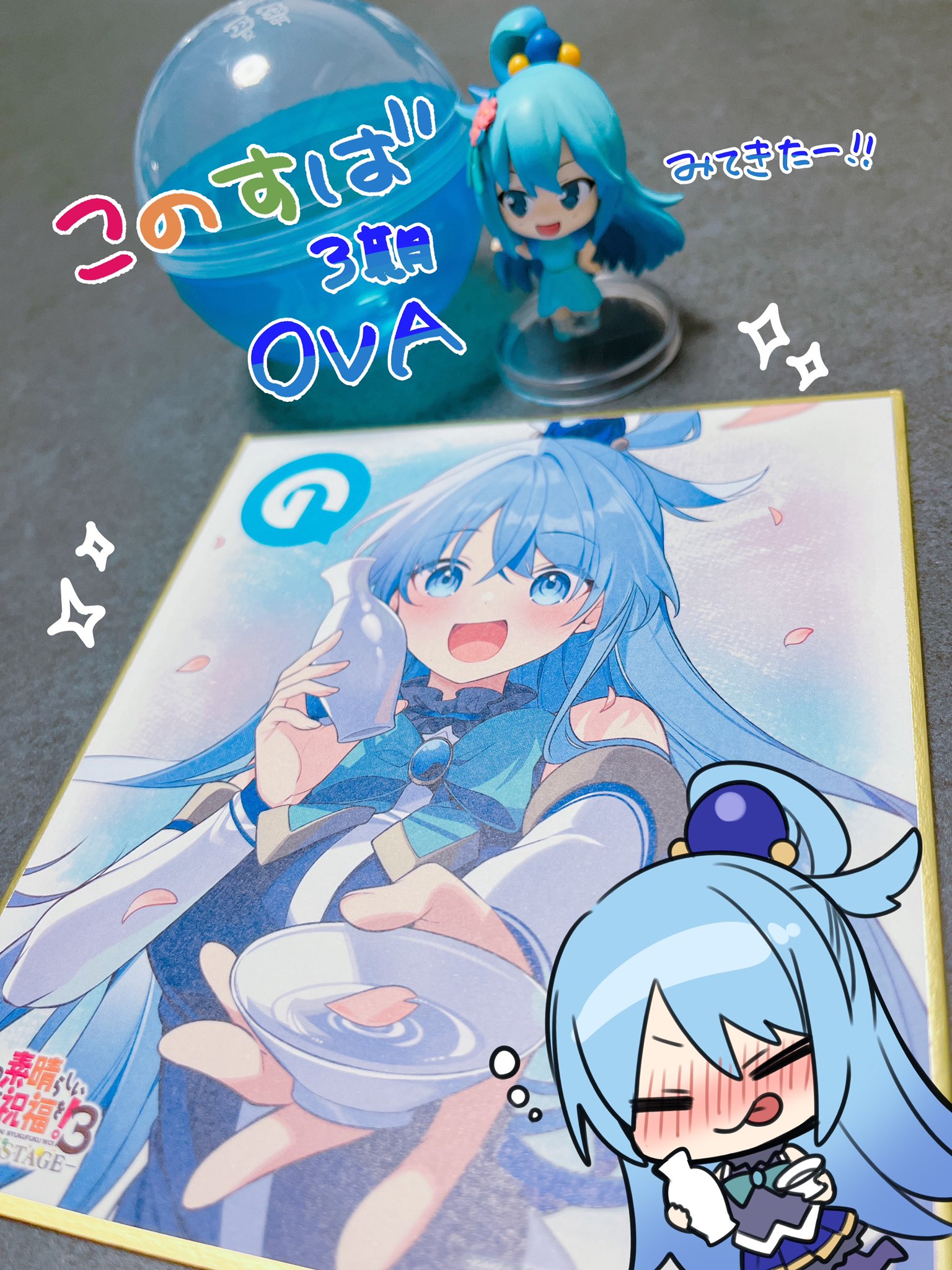 11号発送　アクセルの街の問題児 アクア&めぐみん&ダクネスSP 白かけあり ヴァイスシュヴァルツ アクセルの街の問題児 アクア＆めぐみん