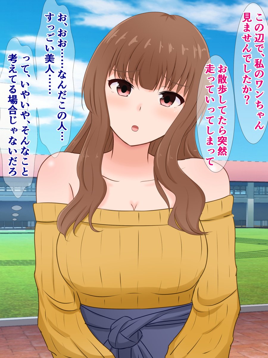 DLsiteで販売開始されました!)『新作短編三つ、メス〇キ・パパ活・お嬢様とドチャクソパコパコする話』
(その他作品も現在半額セール中です)
https://t.co/M23WQXeakl 