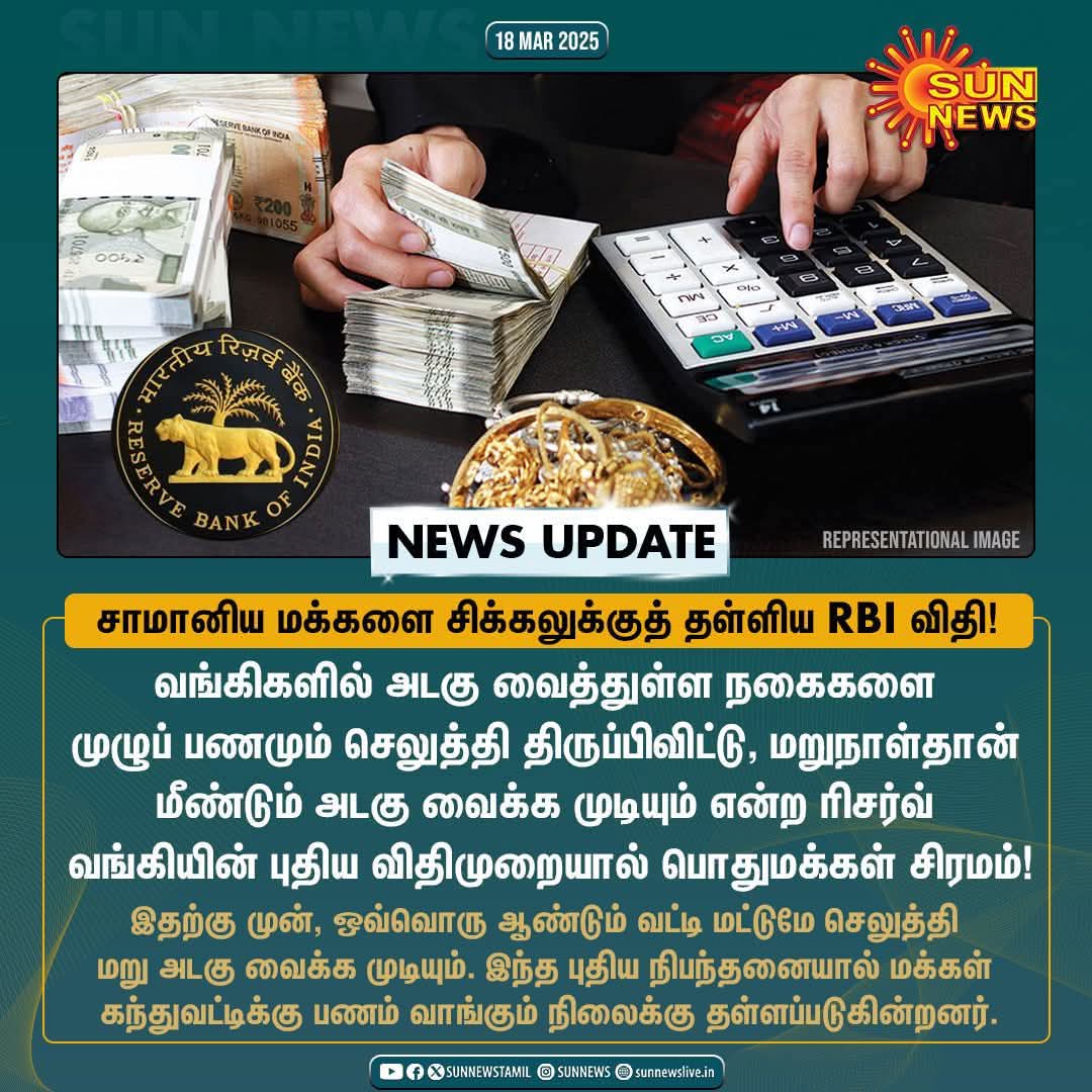 Sekar@kutty tweet media