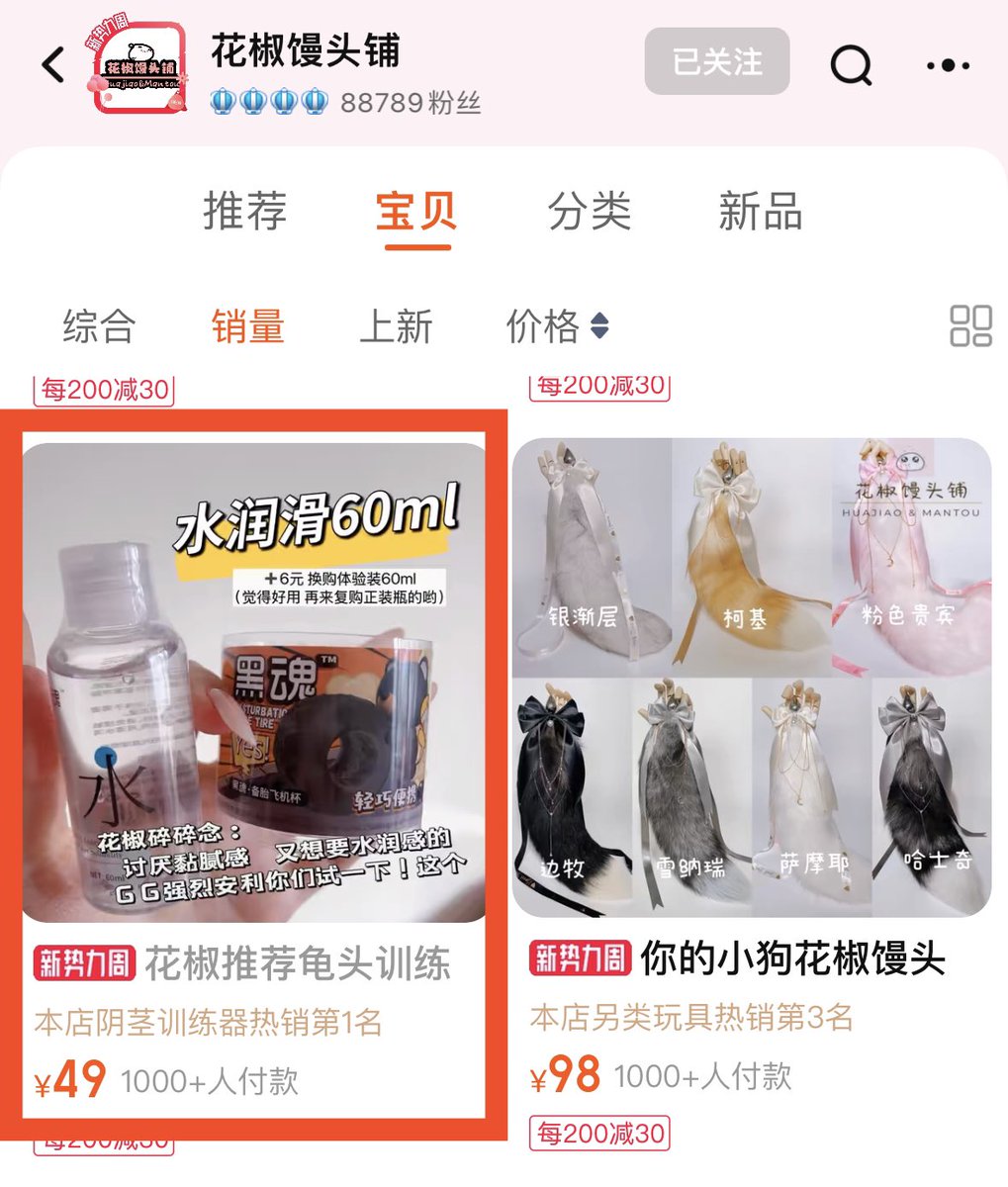 备胎出了1000多个啦！
自豪叉腰！老哥们还有啥需求都可以和我提。最近有好几个男m都说要鸡笼。说实话我之前一直找不到我觉得好的鸡笼…要么太重不日常，要么质量太塑料看不上。我最近再发掘一下！！！ https://t.co/mn8wgui1TE