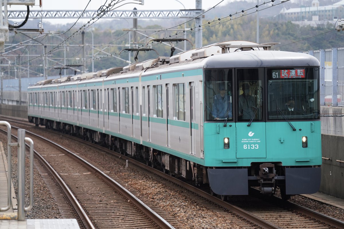 3/13 神戸市営地下鉄6000形33号車 運番61〜62 ATO関連全線試運転
