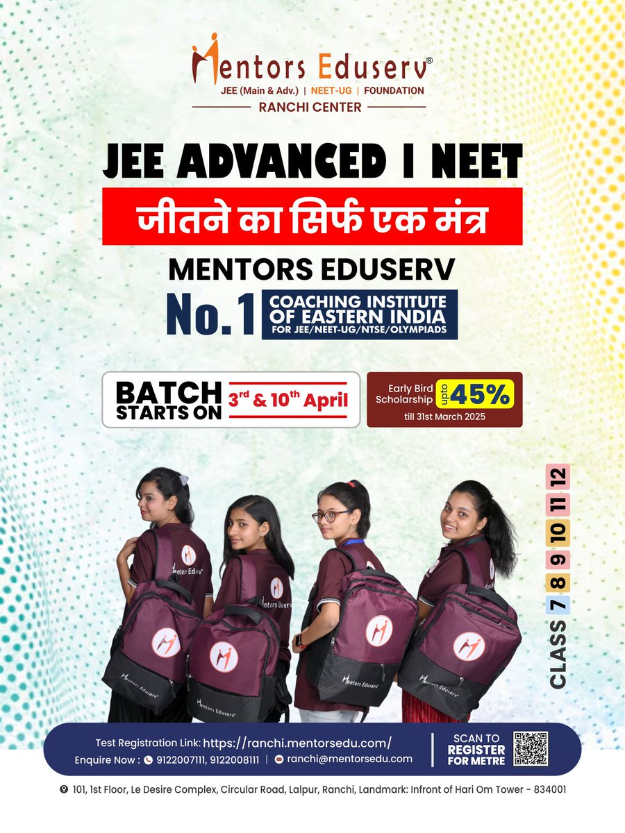 eduserv27047's tweet photo. 🎯 जीतने का सिर्फ एक मंत्र – MENTORS EDUSERV! 🎯
🏆 Eastern India’s No.1 Coaching Institute for JEE (Main &amp; Adv.), NEET-UG, NTSE &amp; Olympiads!
📅 New Batches Starting: 3rd &amp; 10th April
🎓 Early Bird Scholarship: Get 45% OFF – Offer valid till 31st March 2025! https://t.co/SRbgREEp7L