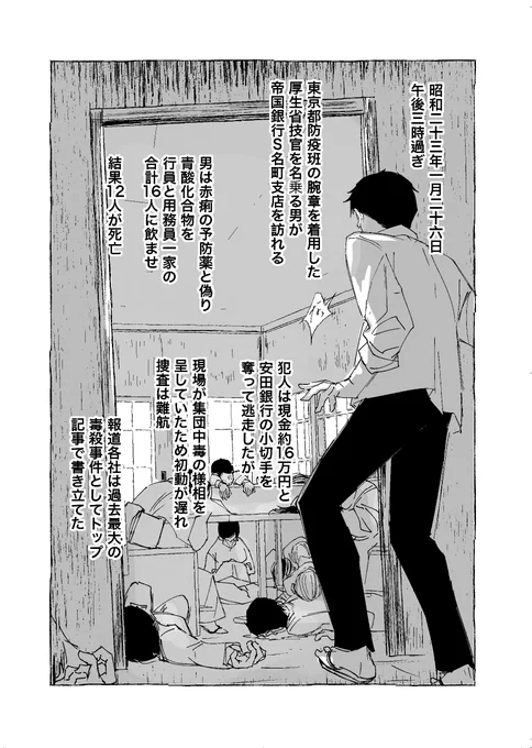 2/17 