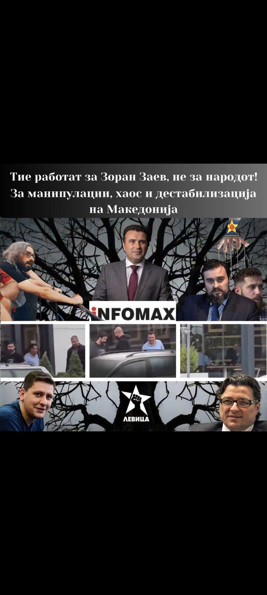 Ќе излезе ли мечка после ова да снима меѓу народ?