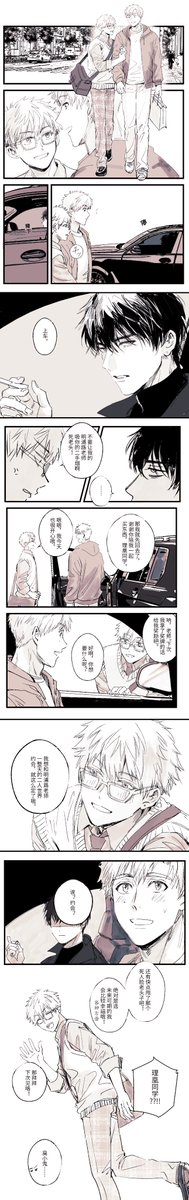 酒吞 tweet media