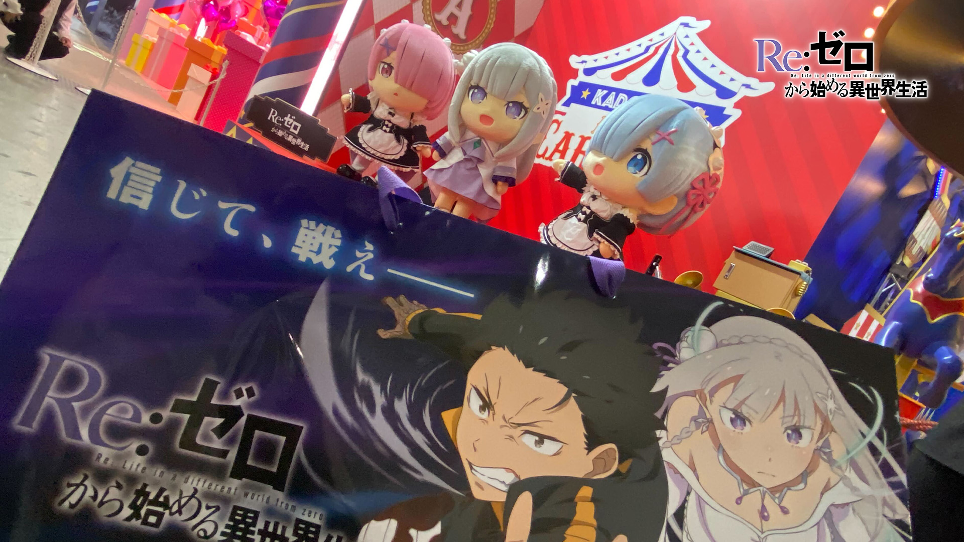 オンラインショップ Re:ゼロから始める異世界生活』公式 on X:  お絵かき・ねんど・シール