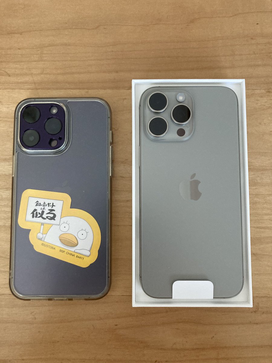 mini3254's tweet photo. 14promaxから16promaxに変更^ ^
違いが分かりません😭 https://t.co/NZv8ytCZOJ