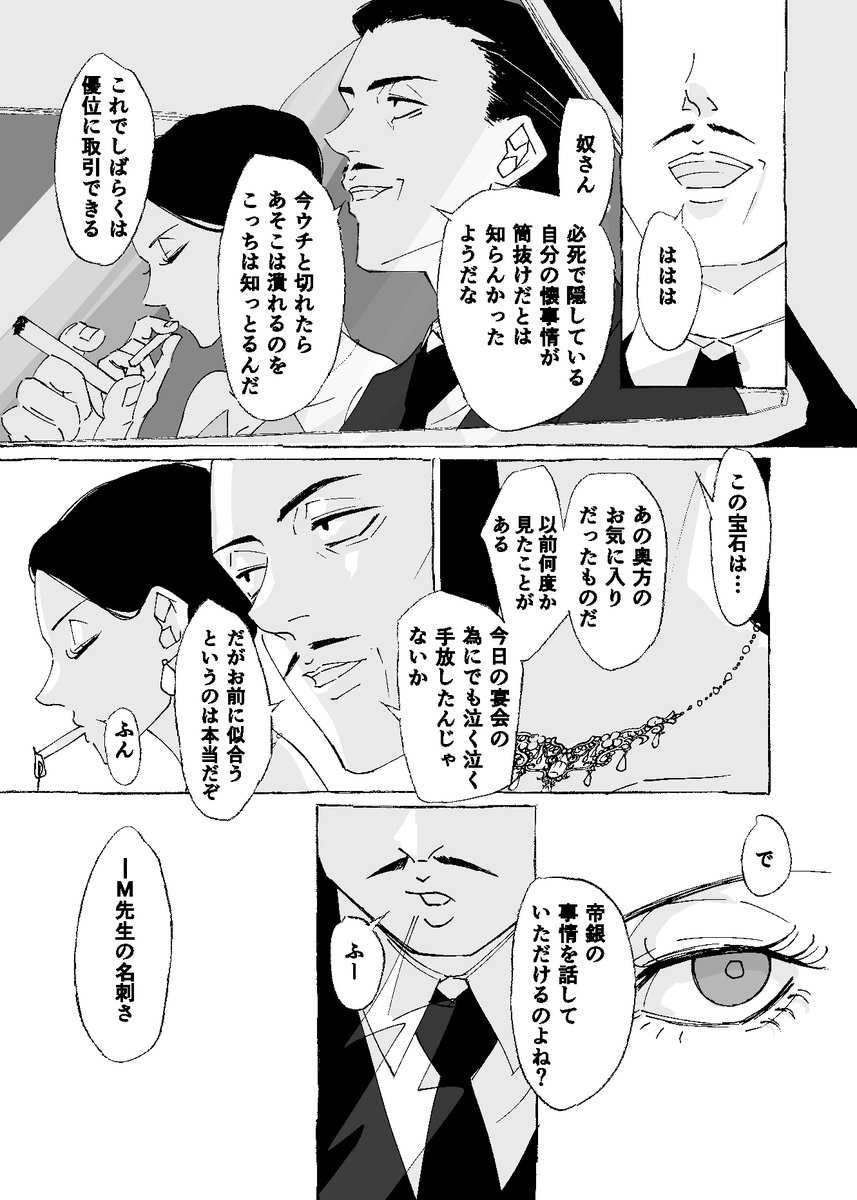 8/17 