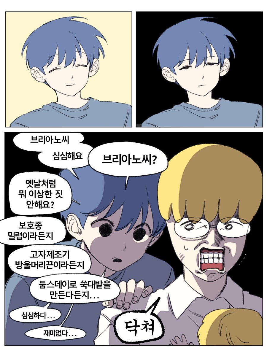 뿌비뿌 tweet media