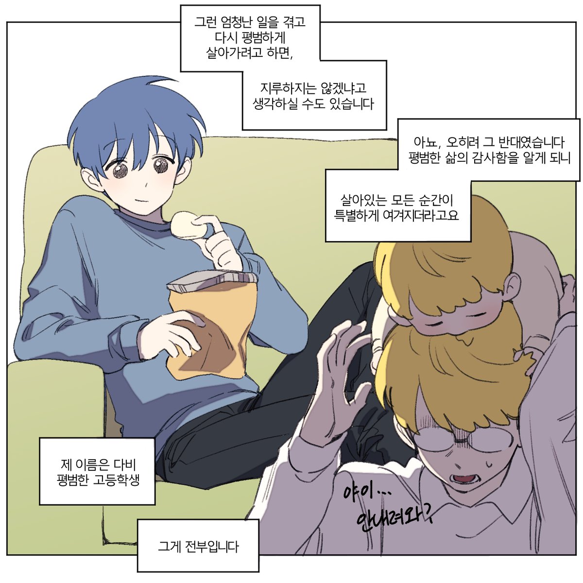 뿌비뿌 tweet media