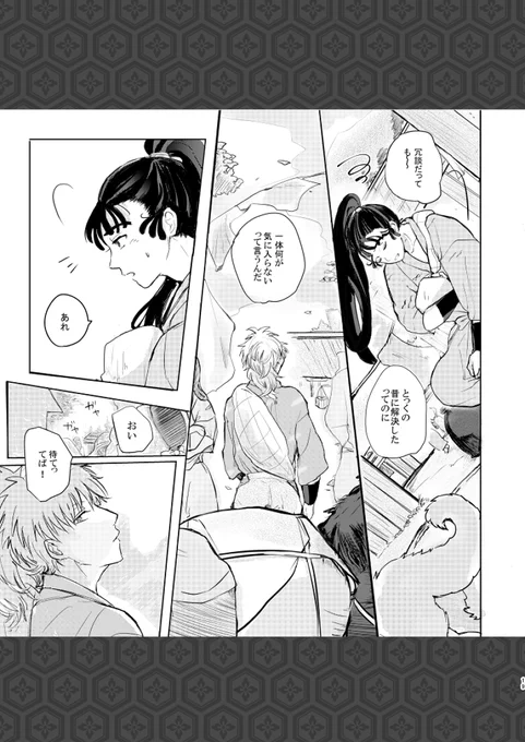 (2/9) 