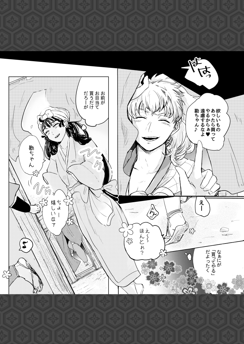 (2/9) 