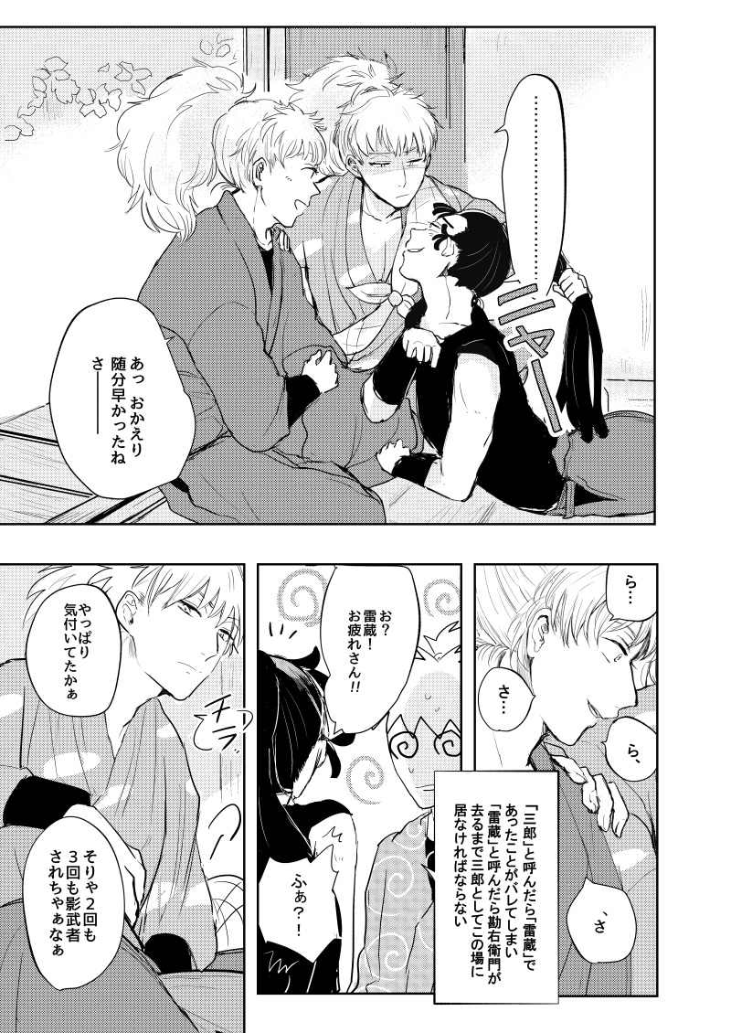 (3/9) 
