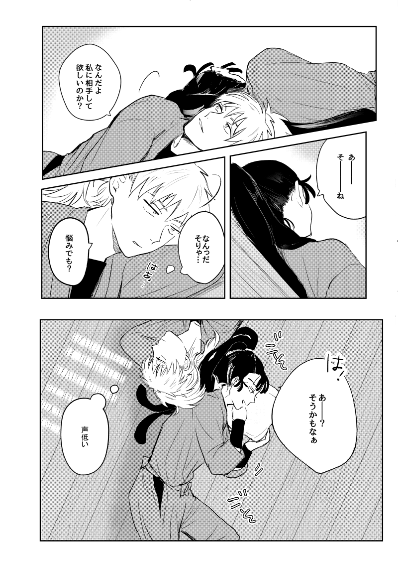 (3/9) 