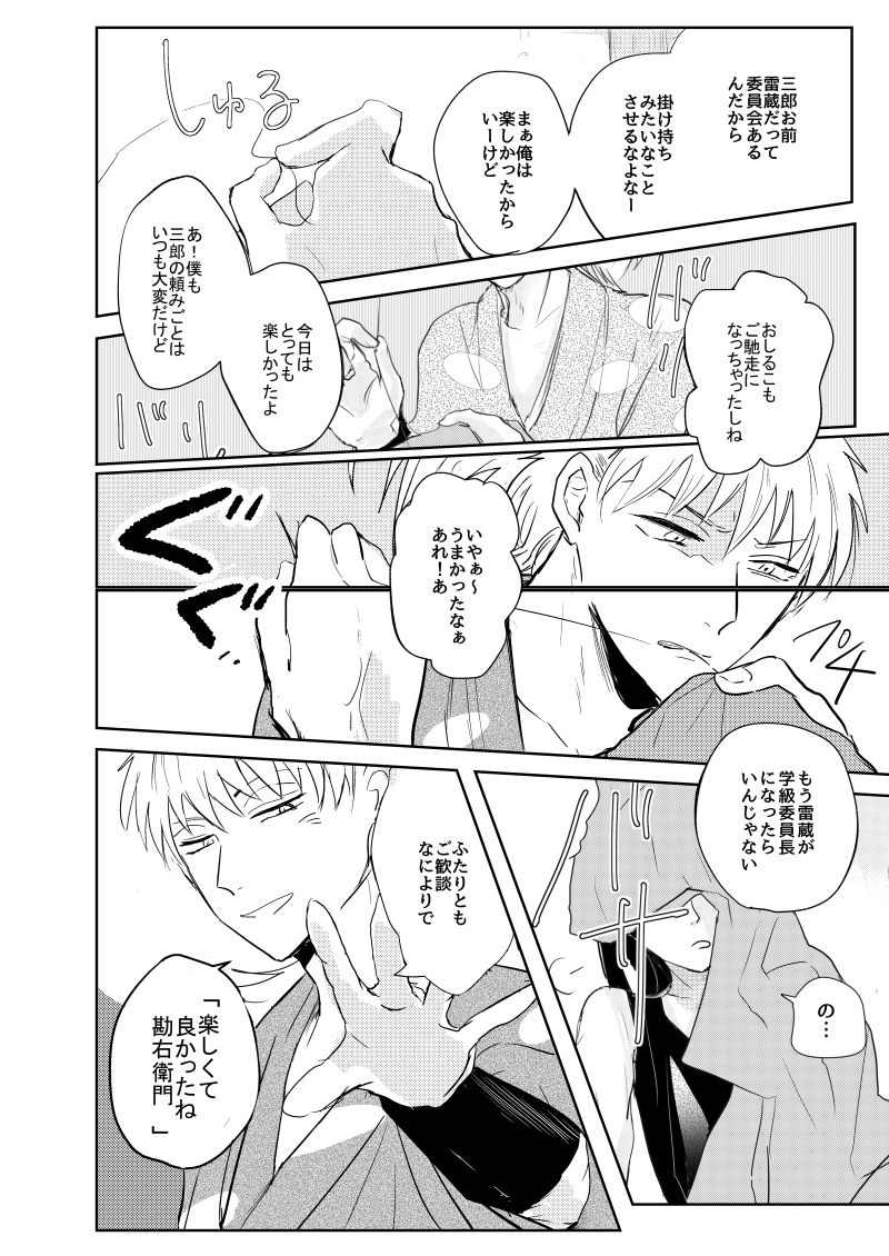 (3/9) 