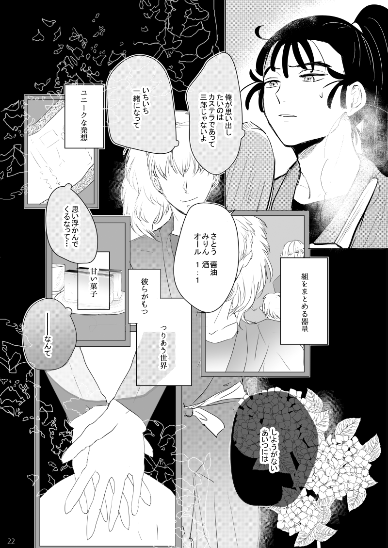 (3/9) 